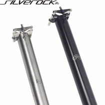 Silverock seat pole titanium alloy large row K3 plus bird car BRIDY folding car 33 9 * 600mm sitting tube