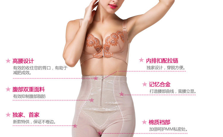 body amincissant sexy en nylon - Ref 672034 Image 54