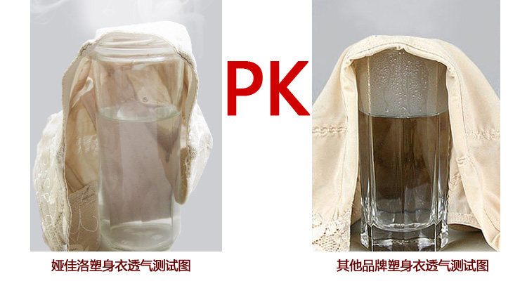 body amincissant sexy en nylon - Ref 672034 Image 93
