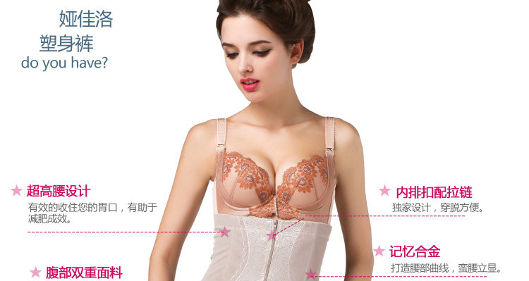 body amincissant sexy en nylon - Ref 672034 Image 10