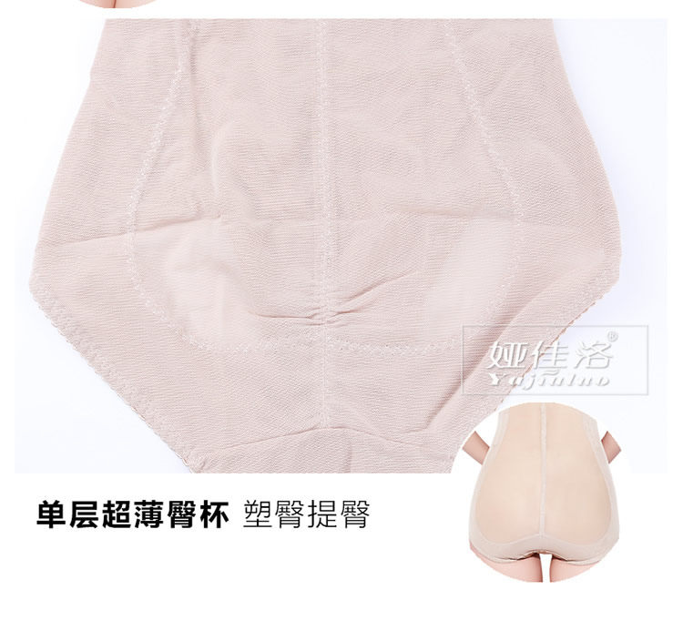 body amincissant sexy en nylon - Ref 673568 Image 25