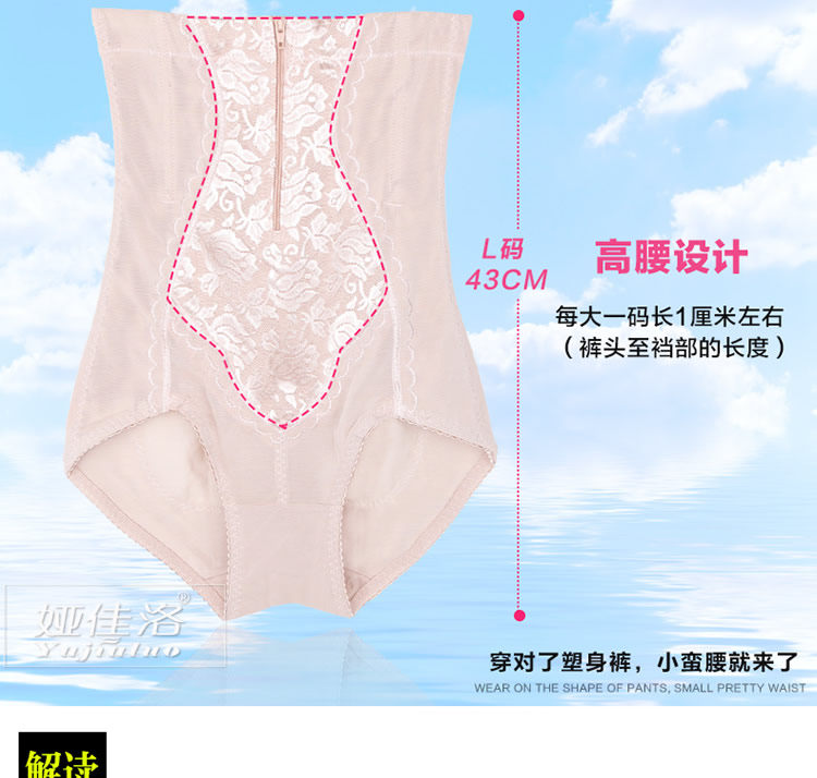 body amincissant sexy en nylon - Ref 673568 Image 12