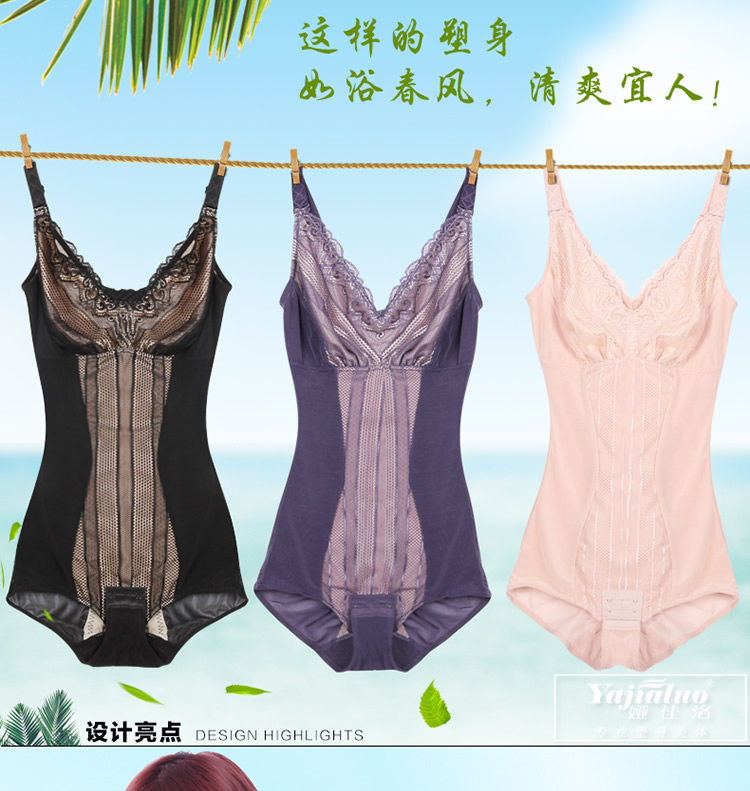 Sous-vêtement minceur A25998 en spandex - Ref 707315 Image 11