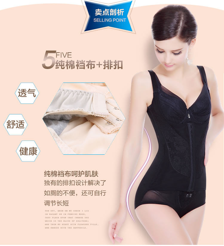 Sous-vêtement minceur sexy en nylon - Ref 707318 Image 15