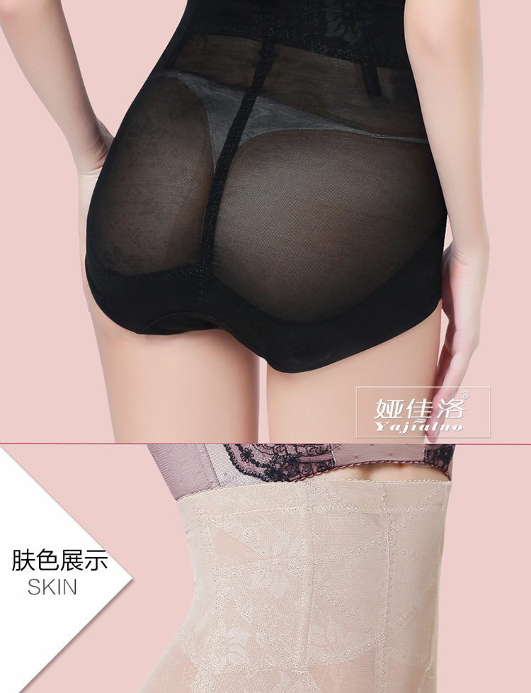 body amincissant simple en nylon - Ref 672786 Image 18