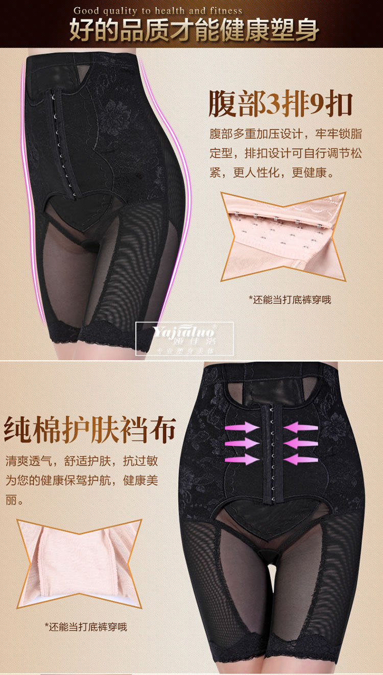 body amincissant sexy en spandex - Ref 670682 Image 12