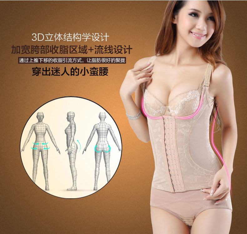 Sous-vêtement minceur sexy en spandex - Ref 707329 Image 15