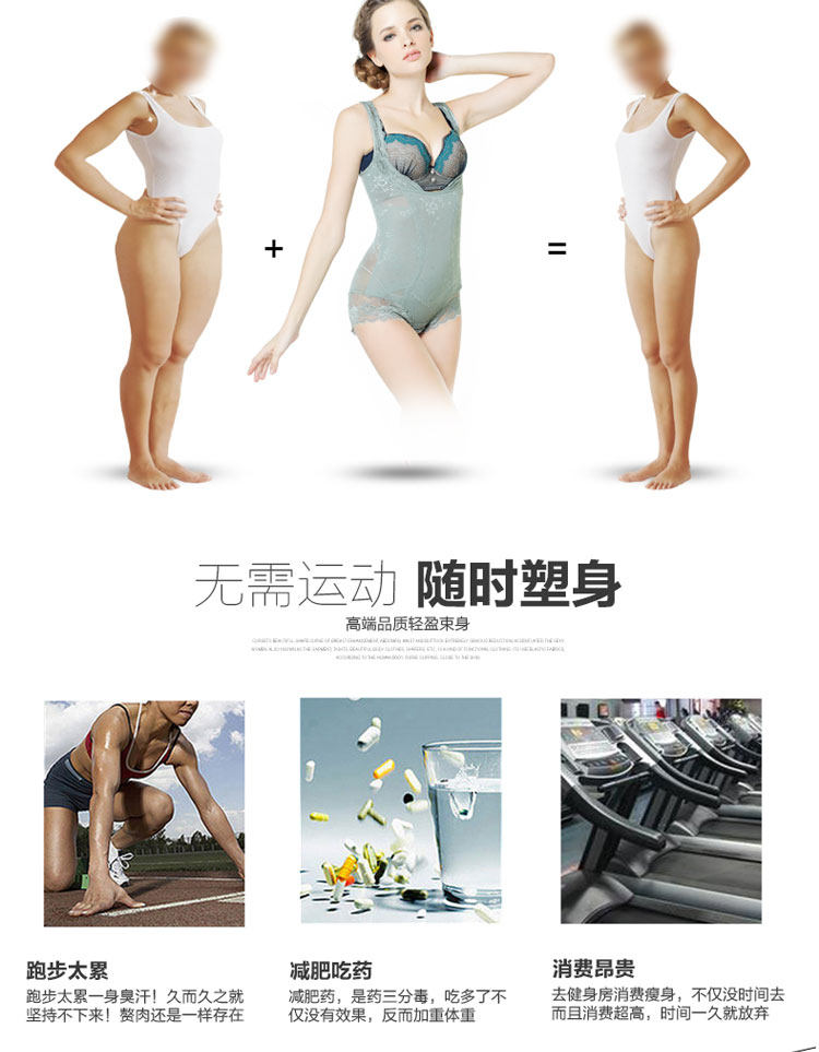 Sous-vêtement minceur A25571 en spandex - Ref 686874 Image 12