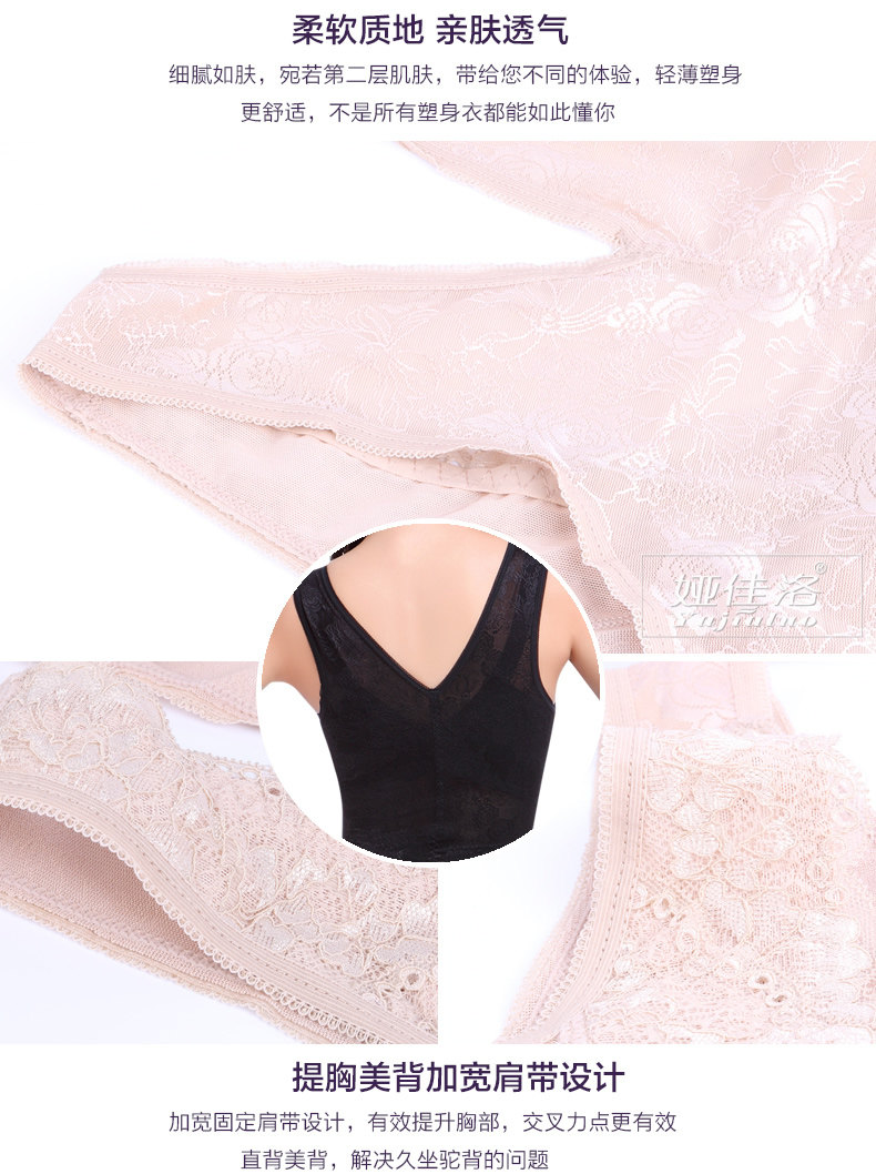 Sous-vêtement minceur sexy en nylon - Ref 707306 Image 26