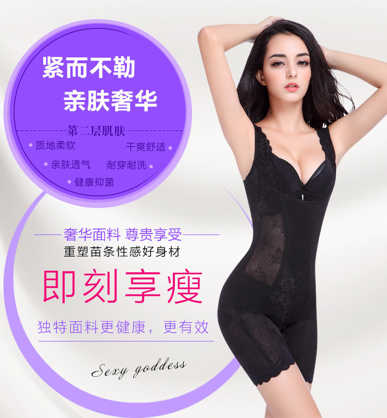 Sous-vêtement minceur sexy en nylon - Ref 707306 Image 12