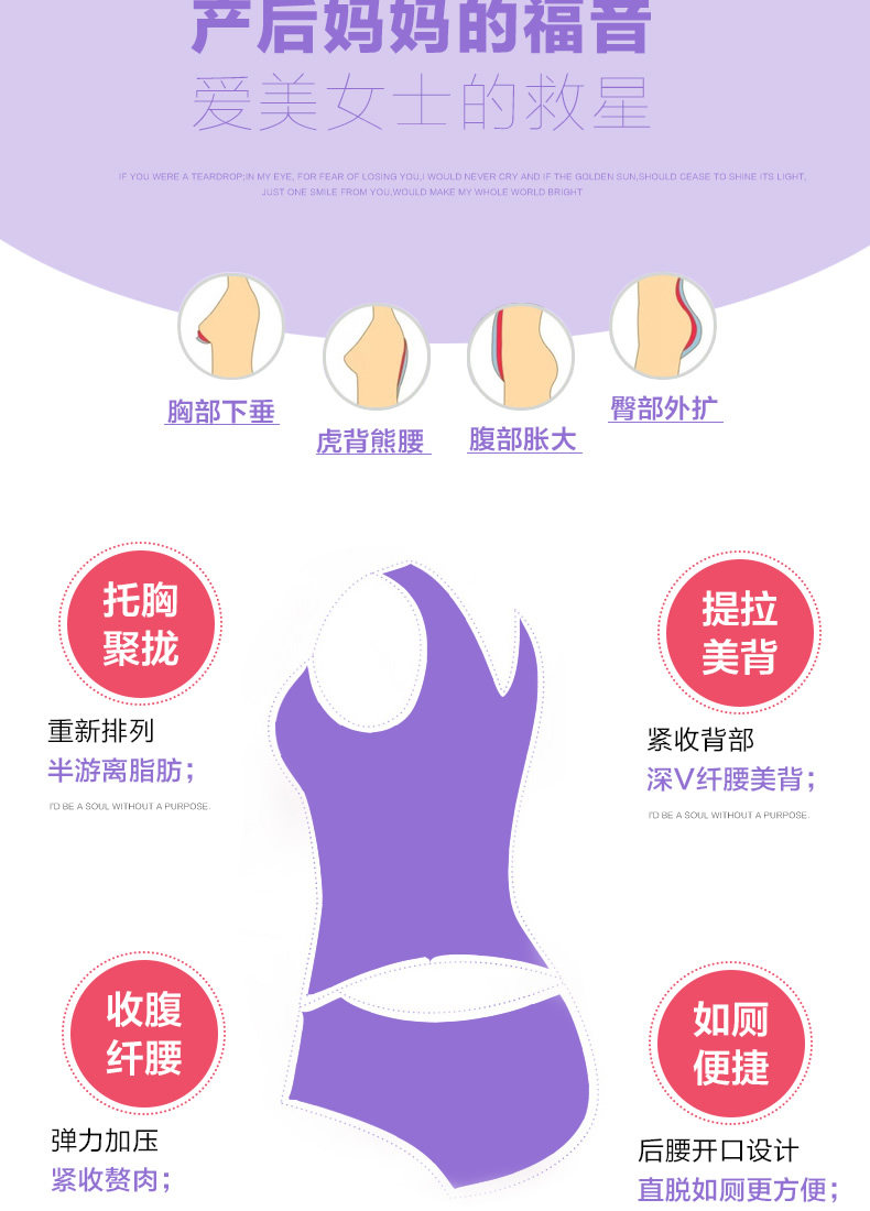 Sous-vêtement minceur sexy en nylon - Ref 707281 Image 13