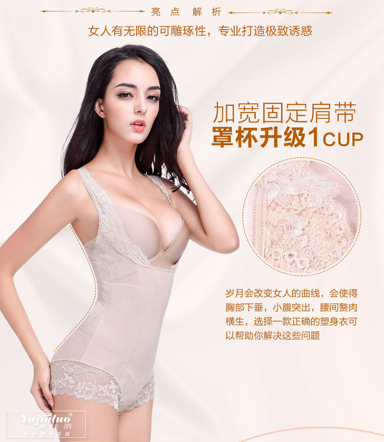 Sous-vêtement minceur en spandex - Ref 707311 Image 10