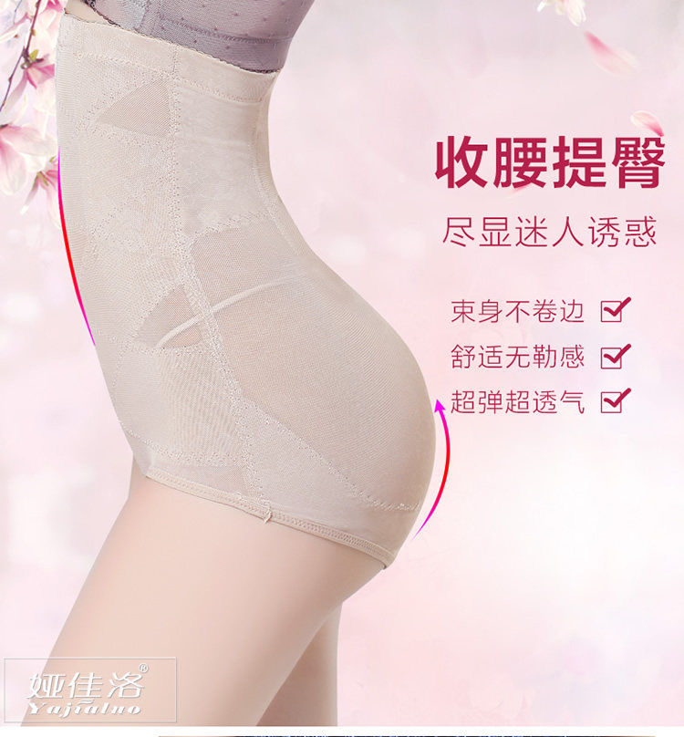 body amincissant simple en nylon - Ref 672786 Image 7