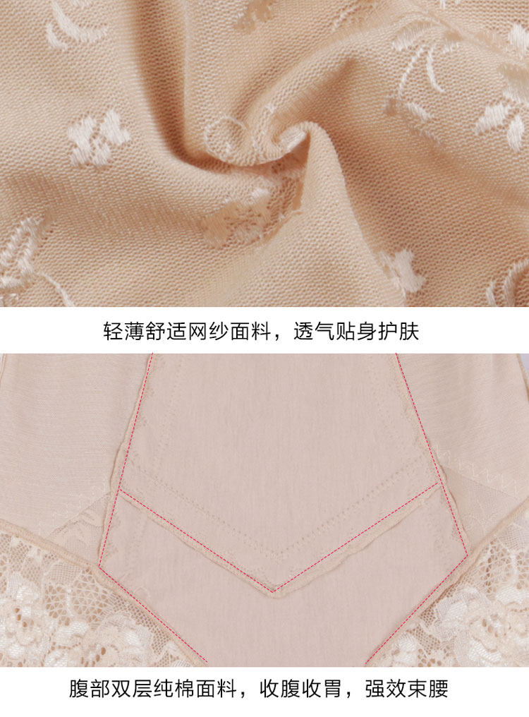 Sous-vêtement minceur A25571 en spandex - Ref 686874 Image 43