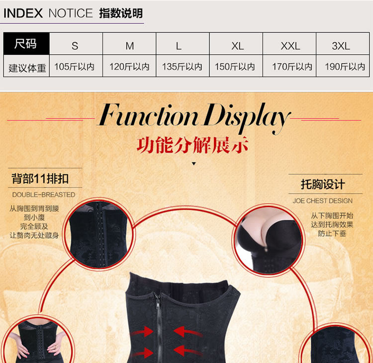 Corset simple en nylon - Ref 681577 Image 11