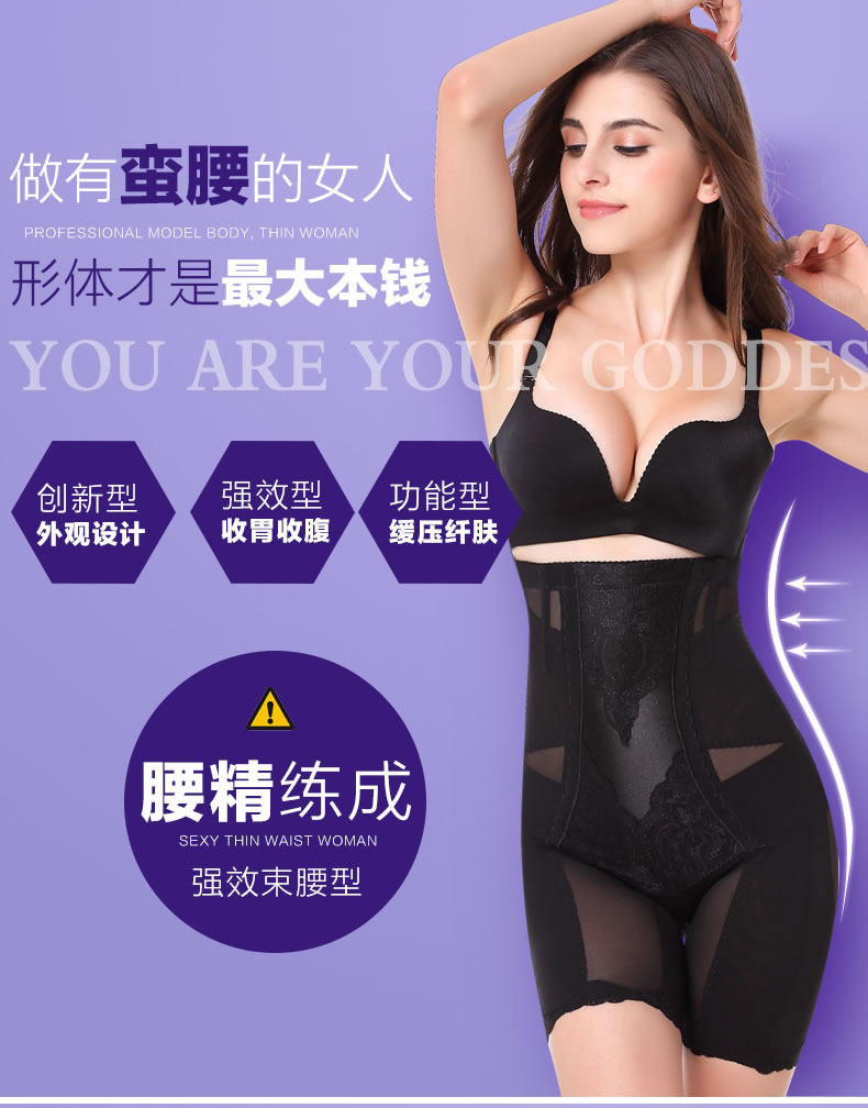 body amincissant luxueux en nylon - Ref 673905 Image 7