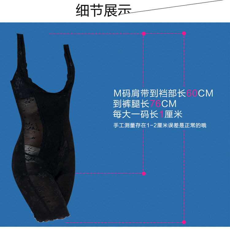 Sous-vêtement minceur A25571 en spandex - Ref 686874 Image 33