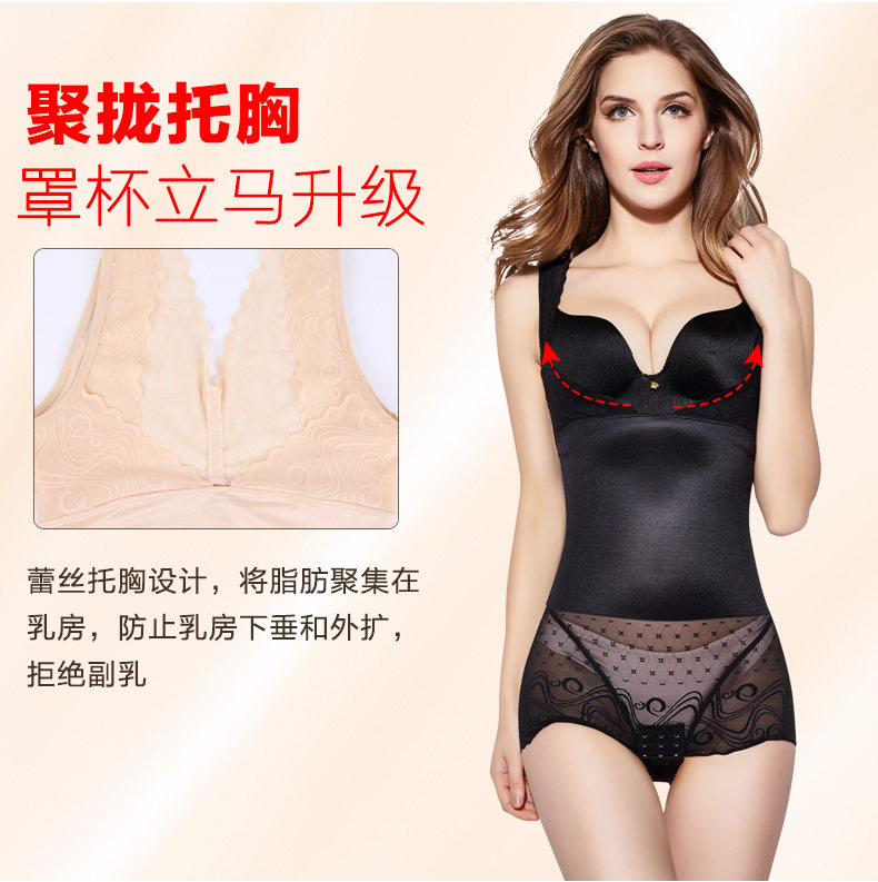 Sous-vêtement minceur sexy en nylon - Ref 691408 Image 15