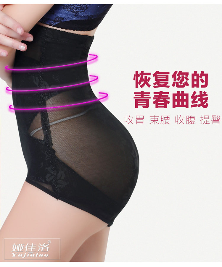 body amincissant simple en nylon - Ref 672786 Image 10