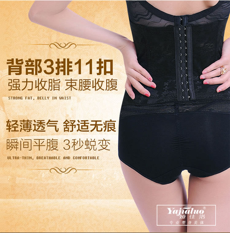 Corset simple en nylon - Ref 681577 Image 8