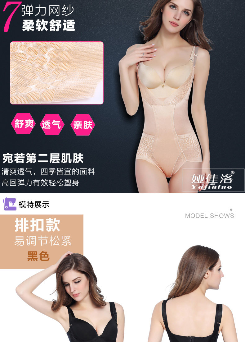 Sous-vêtement minceur sexy en nylon - Ref 707281 Image 20