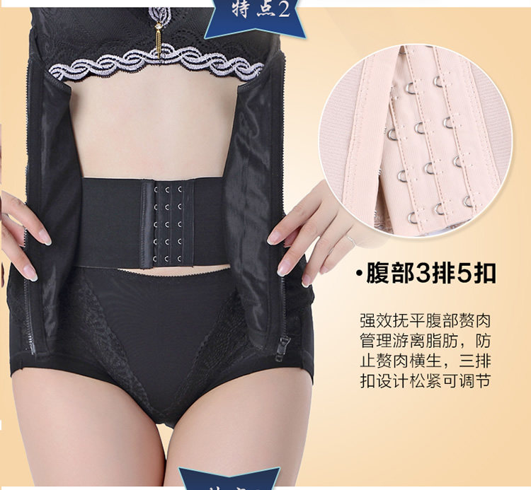 Corset sexy en nylon - Ref 672126 Image 13