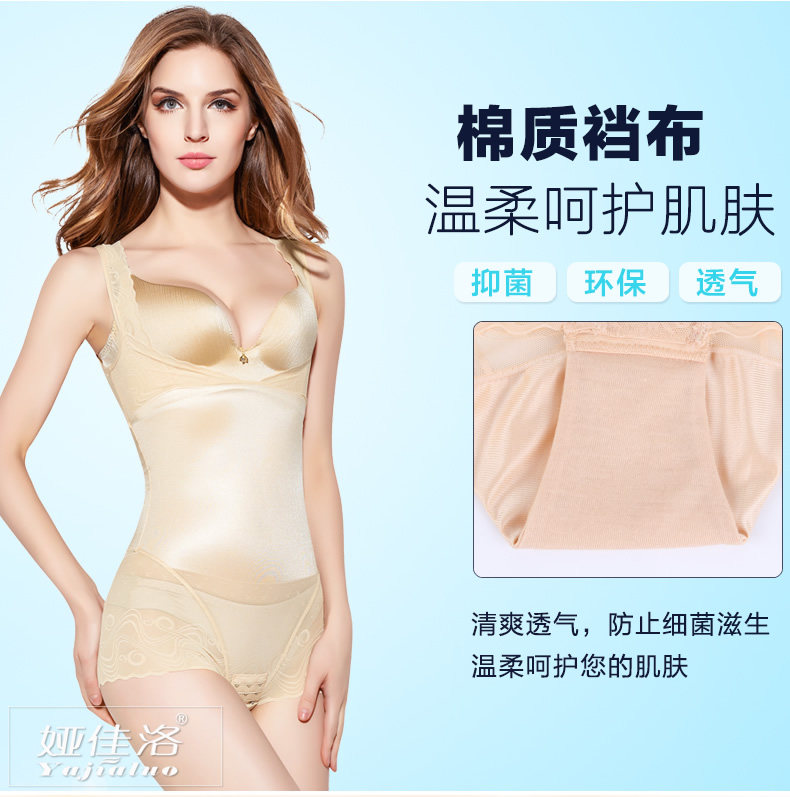 Sous-vêtement minceur sexy en nylon - Ref 691408 Image 18