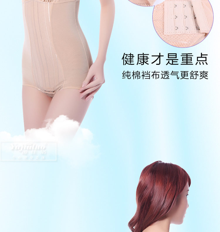 Sous-vêtement minceur A25998 en spandex - Ref 707315 Image 15