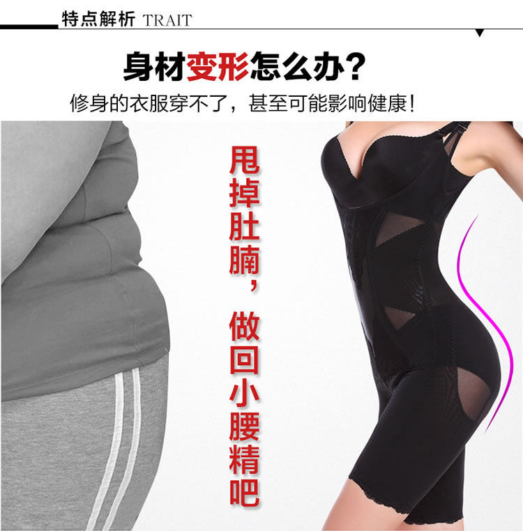 Sous-vêtement minceur sexy en nylon - Ref 706555 Image 12