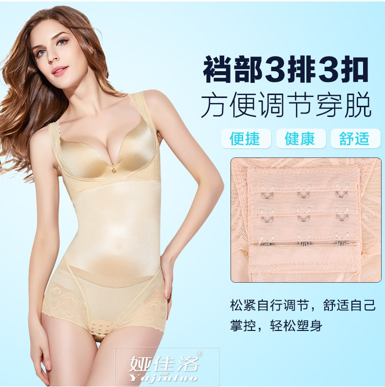 Sous-vêtement minceur sexy en nylon - Ref 691408 Image 16