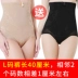 Ting Mei Weiman nữ cao eo sau sinh bụng eo eo eo quần short đầu hút mỡ cơ thể ràng buộc cơ thể định hình đồ lót quần lót nam thun lạnh Quần cơ thể