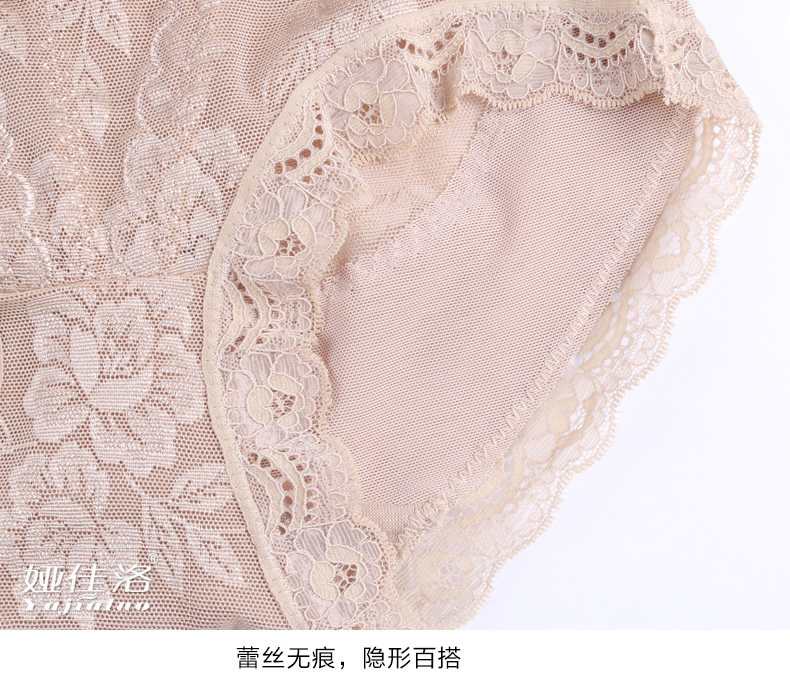 body amincissant sexy en nylon - Ref 672761 Image 19