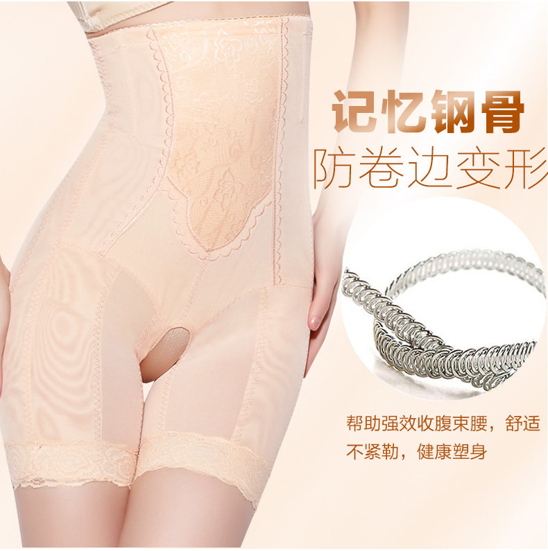 body amincissant simple en nylon - Ref 672190 Image 19