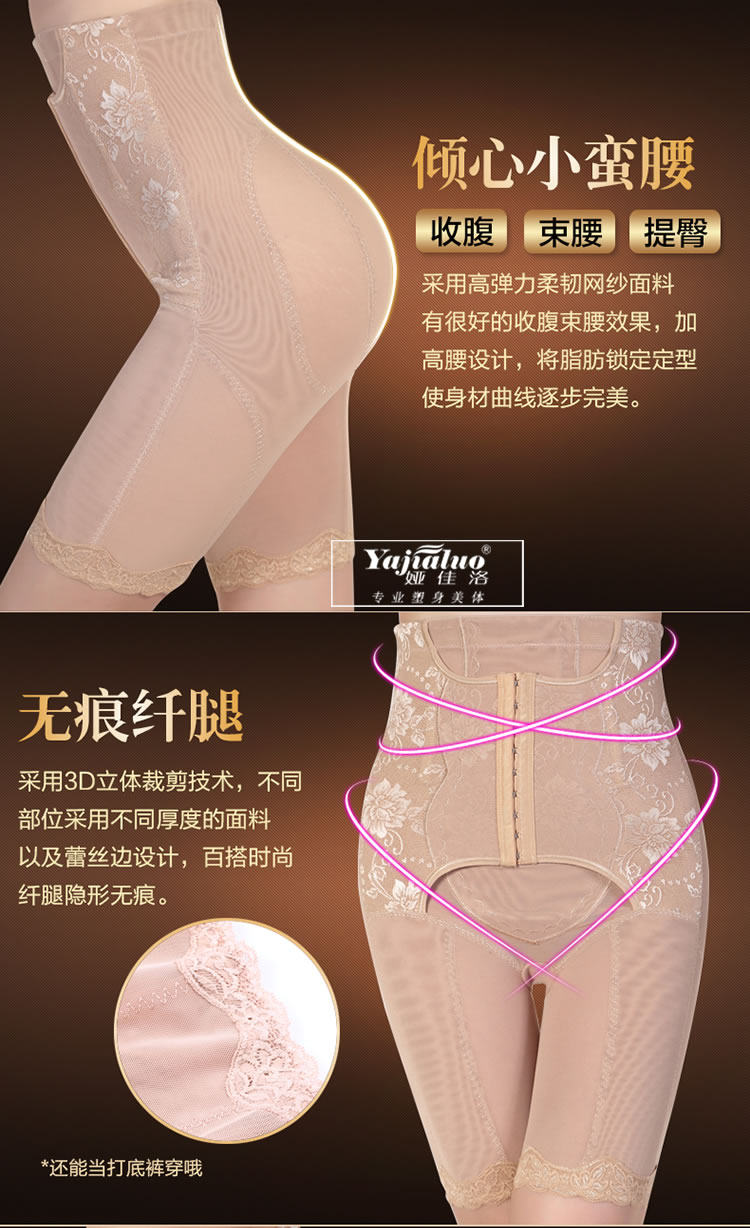 body amincissant sexy en spandex - Ref 670682 Image 10