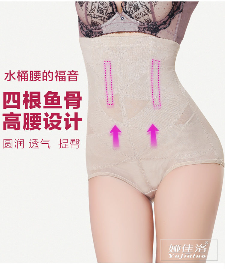 body amincissant simple en nylon - Ref 672786 Image 13