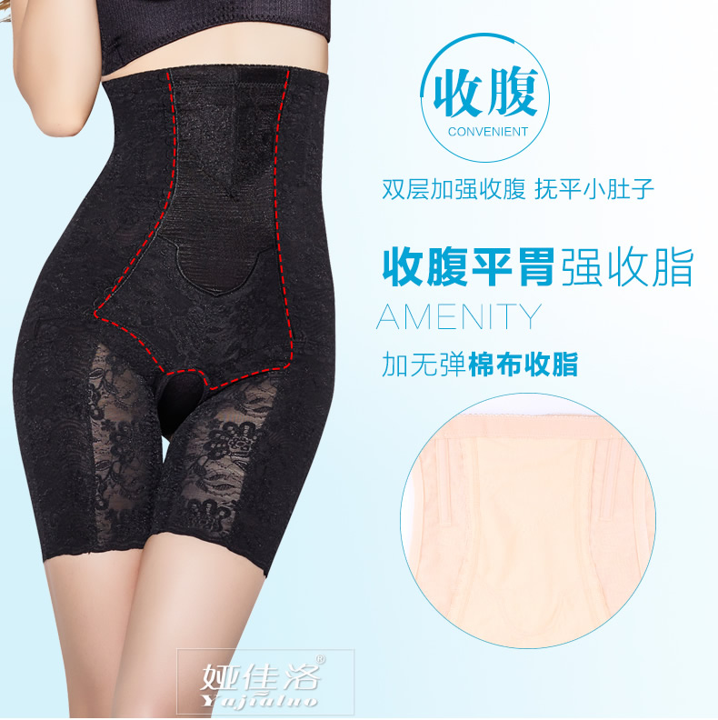 body amincissant sexy en nylon - Ref 684697 Image 15