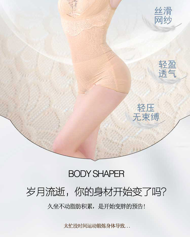 Sous-vêtement minceur sexy en nylon - Ref 707307 Image 13