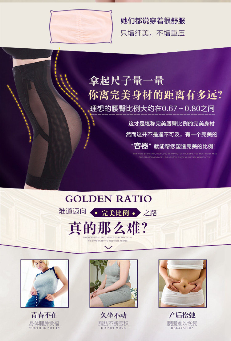 body amincissant sexy en nylon - Ref 672903 Image 8