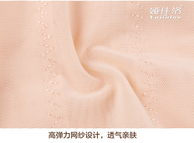 body amincissant simple en nylon - Ref 672190 Image 24
