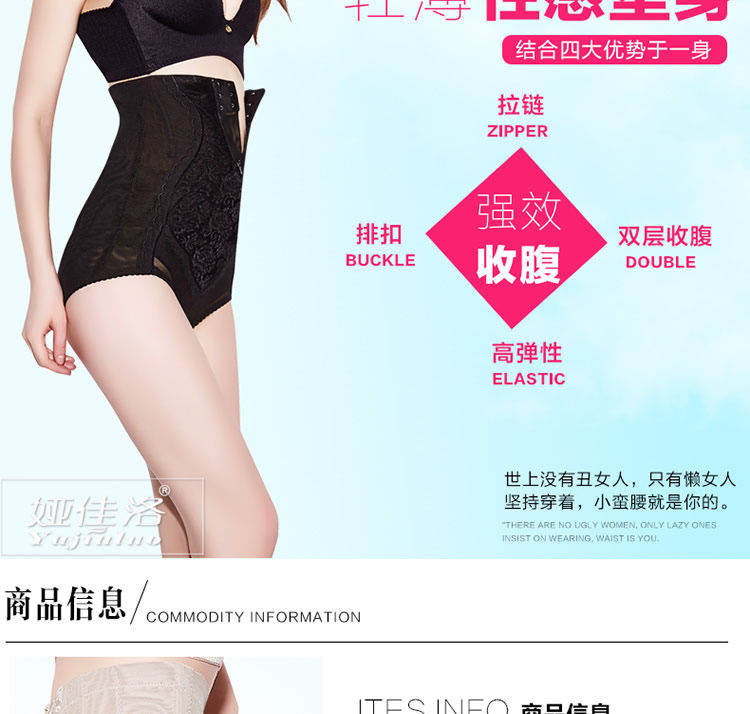 body amincissant sexy en nylon - Ref 673568 Image 9