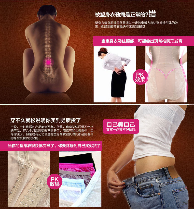 Sous-vêtement minceur sexy en spandex - Ref 707329 Image 8