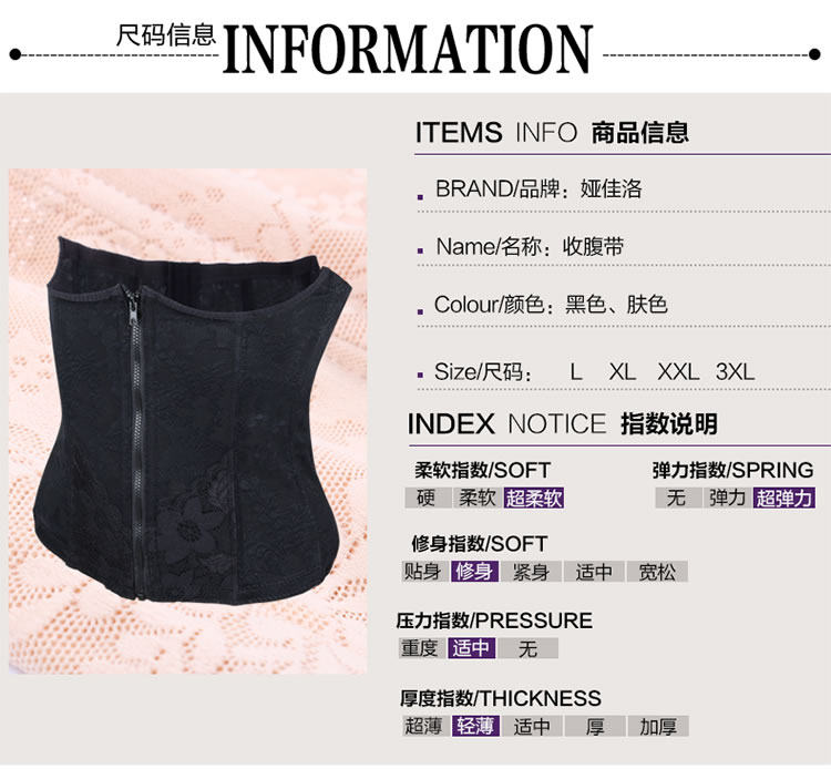 Corset simple en nylon - Ref 681577 Image 10