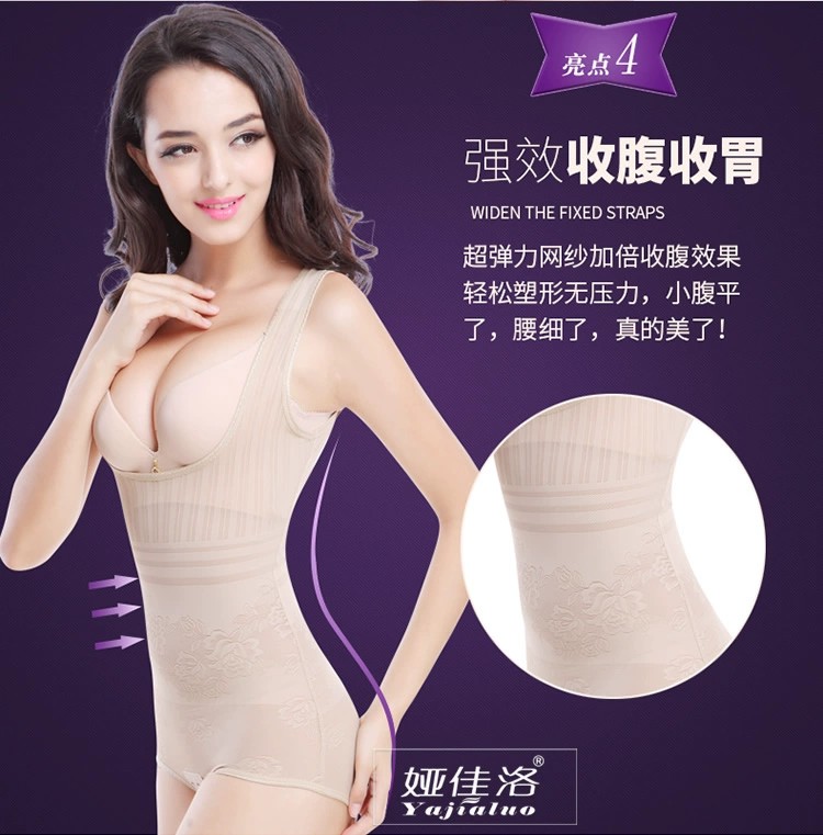 Nữ không có dấu vết bụng eo corset cơ thể điêu khắc siêu mỏng sau sinh giảm cân cơ thể bó sát định hình quần áo giảm béo