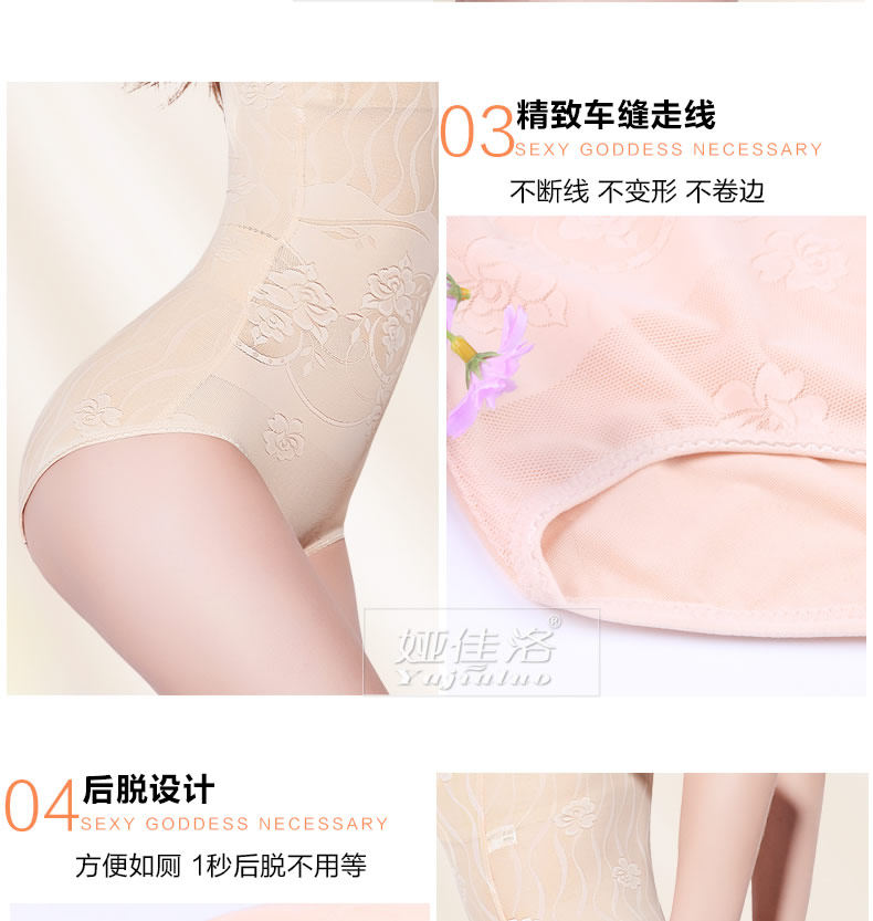 Sous-vêtement minceur sexy en nylon - Ref 707272 Image 25