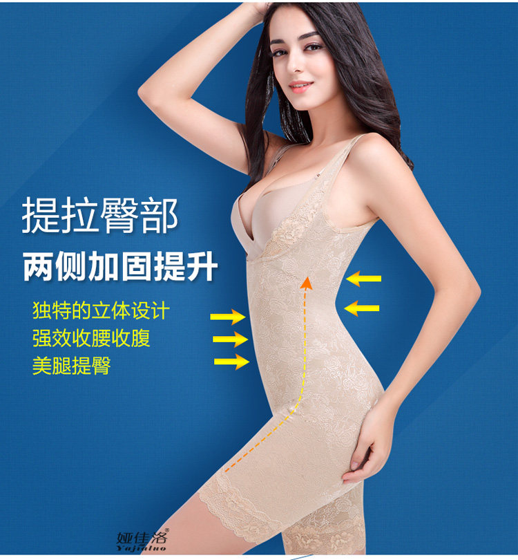 Sous-vêtement minceur sexy en nylon - Ref 707321 Image 9