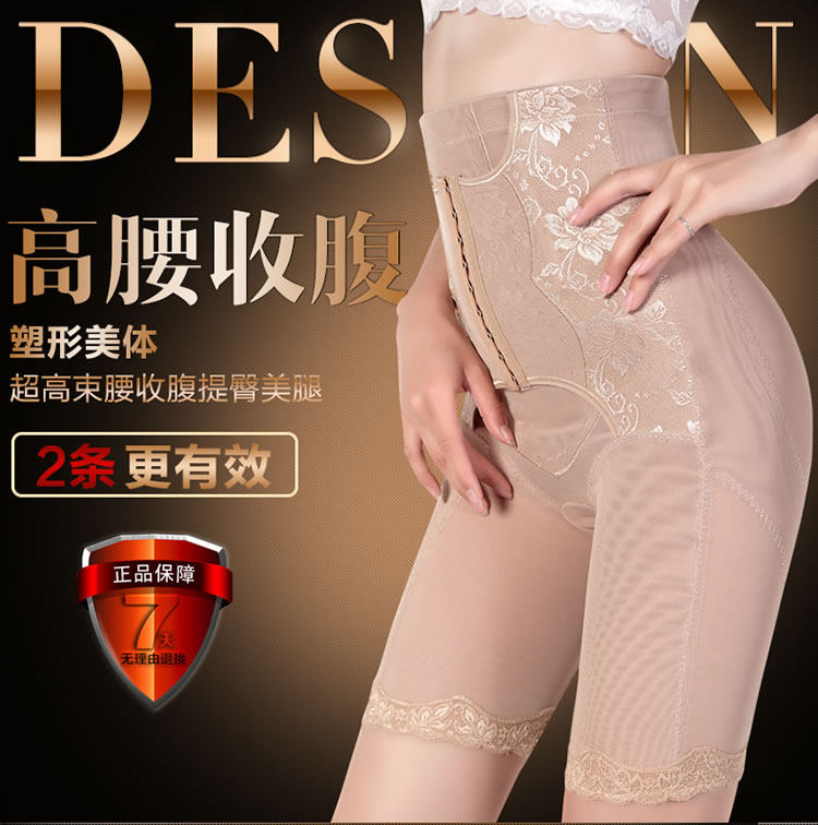 body amincissant sexy en spandex - Ref 670682 Image 7
