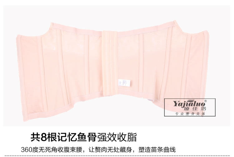 Corset simple en nylon - Ref 681577 Image 25