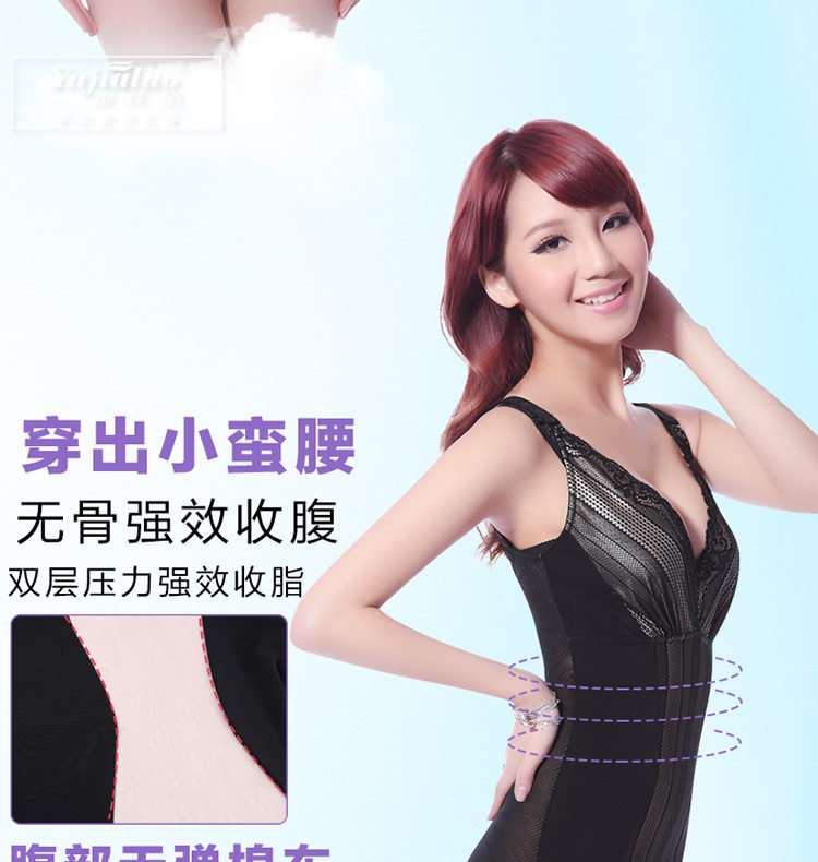 Sous-vêtement minceur A25998 en spandex - Ref 707315 Image 13