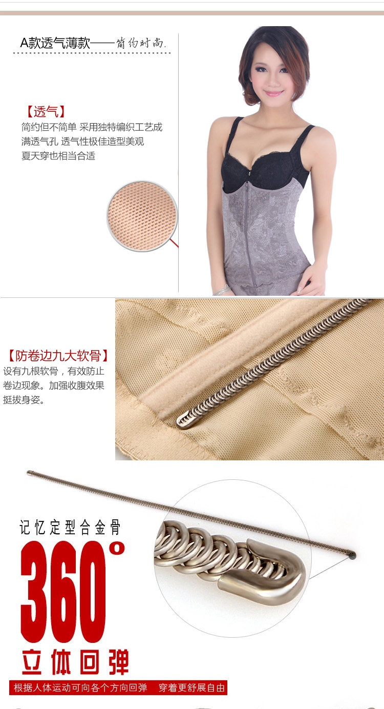 Corset en nylon - Ref 673168 Image 7