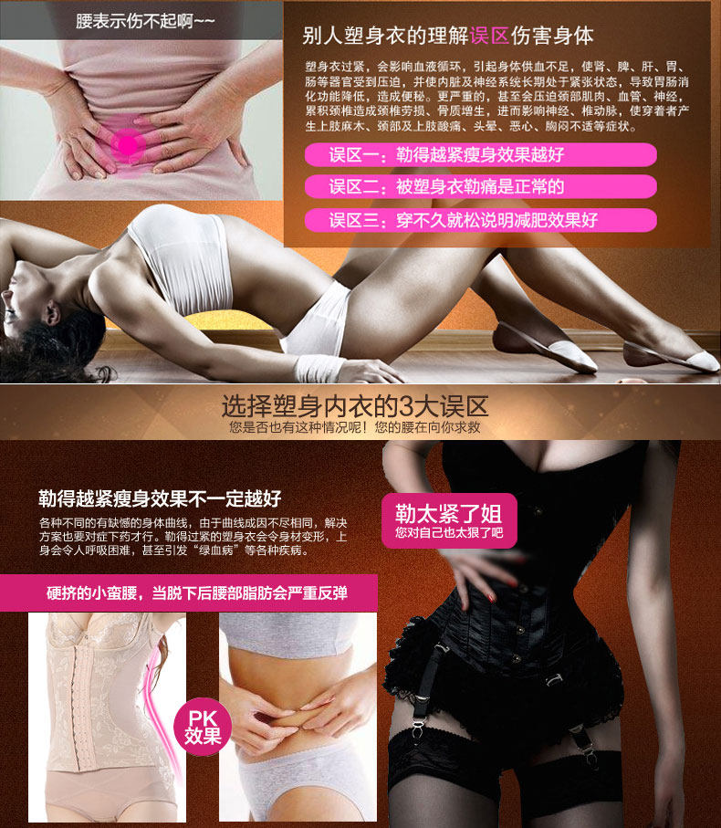 Sous-vêtement minceur sexy en spandex - Ref 707329 Image 7